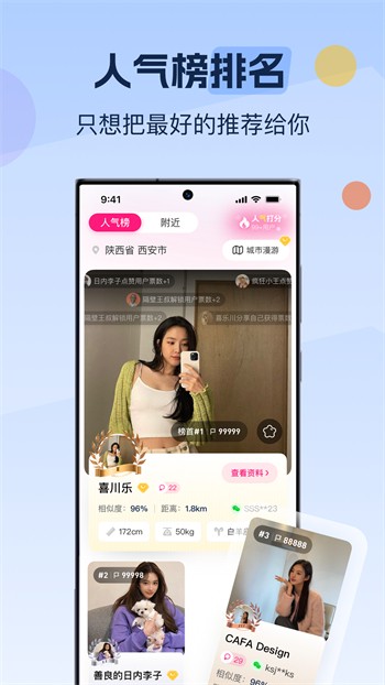 美丽新世界韩漫歪歪漫画app下载