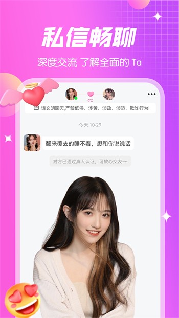 青苹果乐园影视软件在线下载