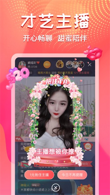 小优短视频软件免费下载app最新版下载