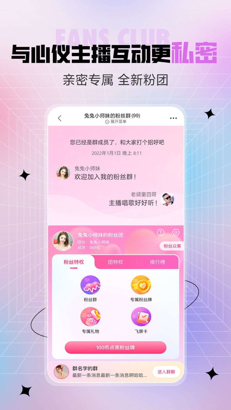 泡芙短视频手机版在线下载下载