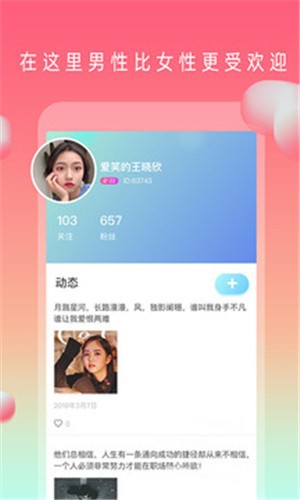 久草视频播放器下载安装下载