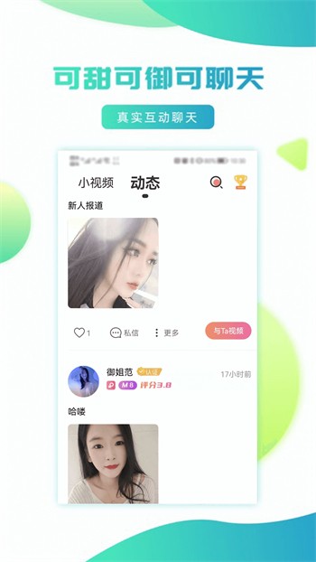 草莓直播免费观看视频最新版下载