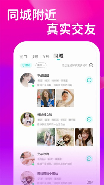 水瓶直播804tv