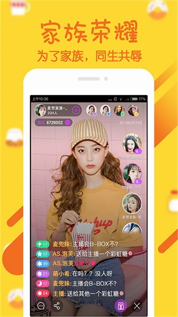 水瓶直播间app下载苹果