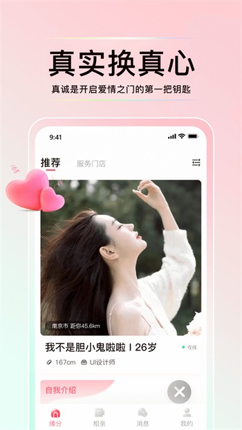 91香蕉视频免费版app