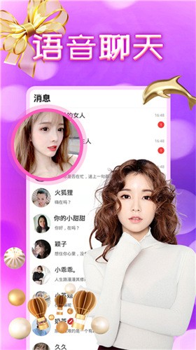 奇米影视888app免费版下载