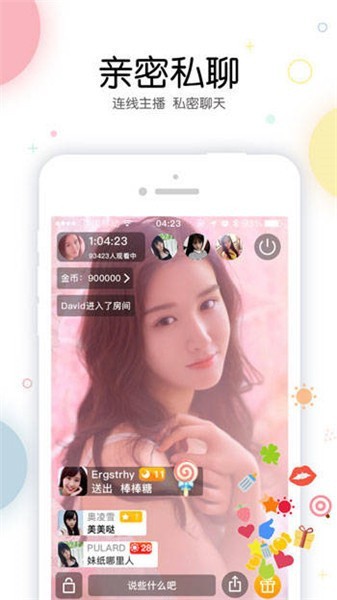天美视频app下载大全下载