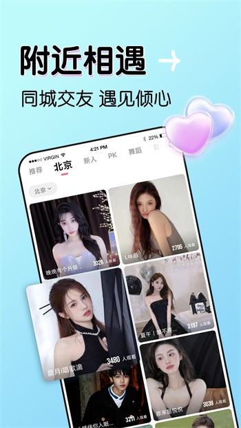 六夜视频浏览器下载大全最新版下载