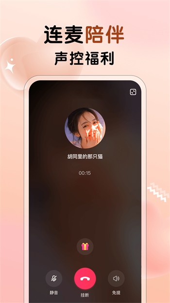 宅男深夜利器app软件免费下载下载