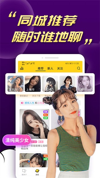 小蝌蚪app软件免费观看视频下载