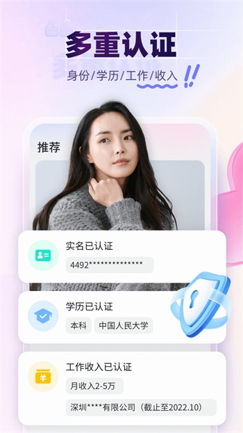 姐姐直播安卓版下载