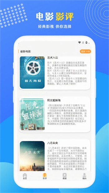 一库视频手机版下载安装最新版本下载