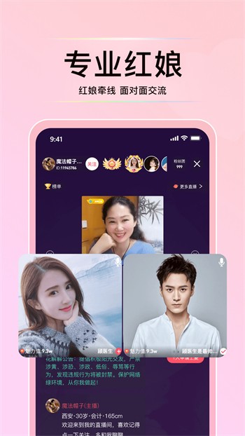 丫丫4410青苹果影院app下载