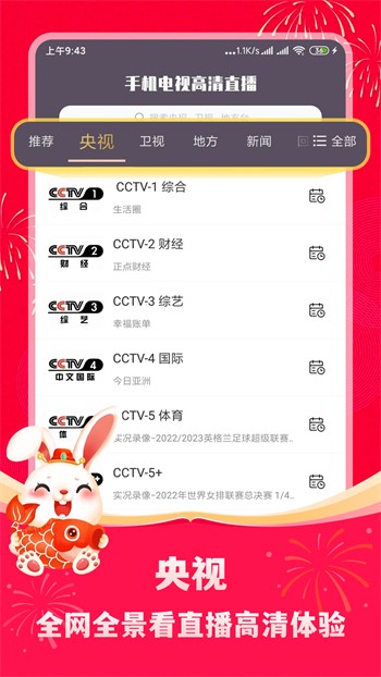 亚瑟影院在线观看免费完整高清大全下载