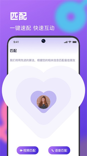 丝瓜香蕉草莓老版app下载
