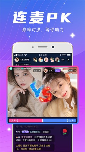 字母极乐园apk免费下载下载APP