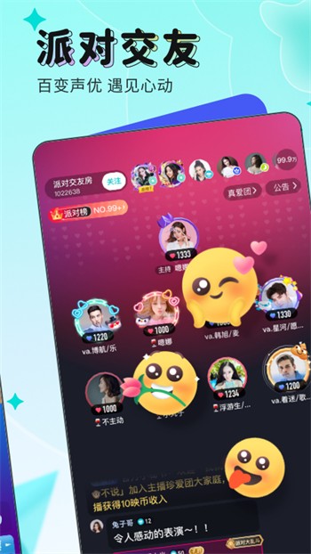 丝瓜视频app下载