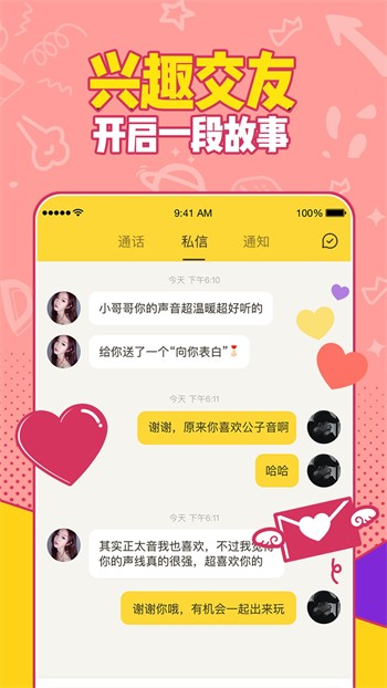 果酱视频果然好看apk下载入口下载