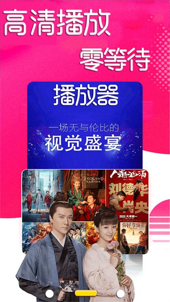 ONE一个致敬韩寒app免费下载下载