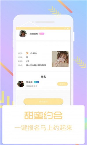 Wocflix影视盒子app最新版