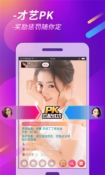 低端影视ddrs安装包在线下载最新版