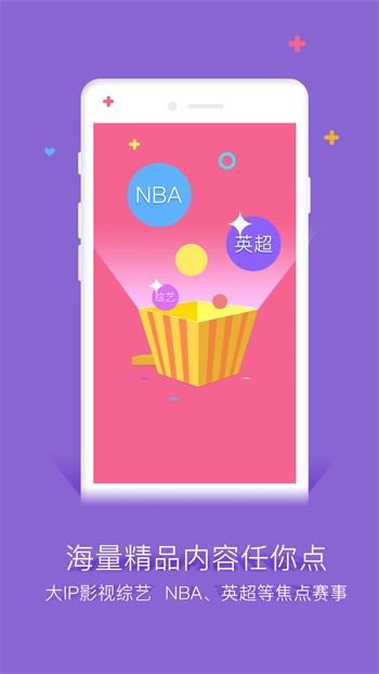 夜色app软件下载入口安装
