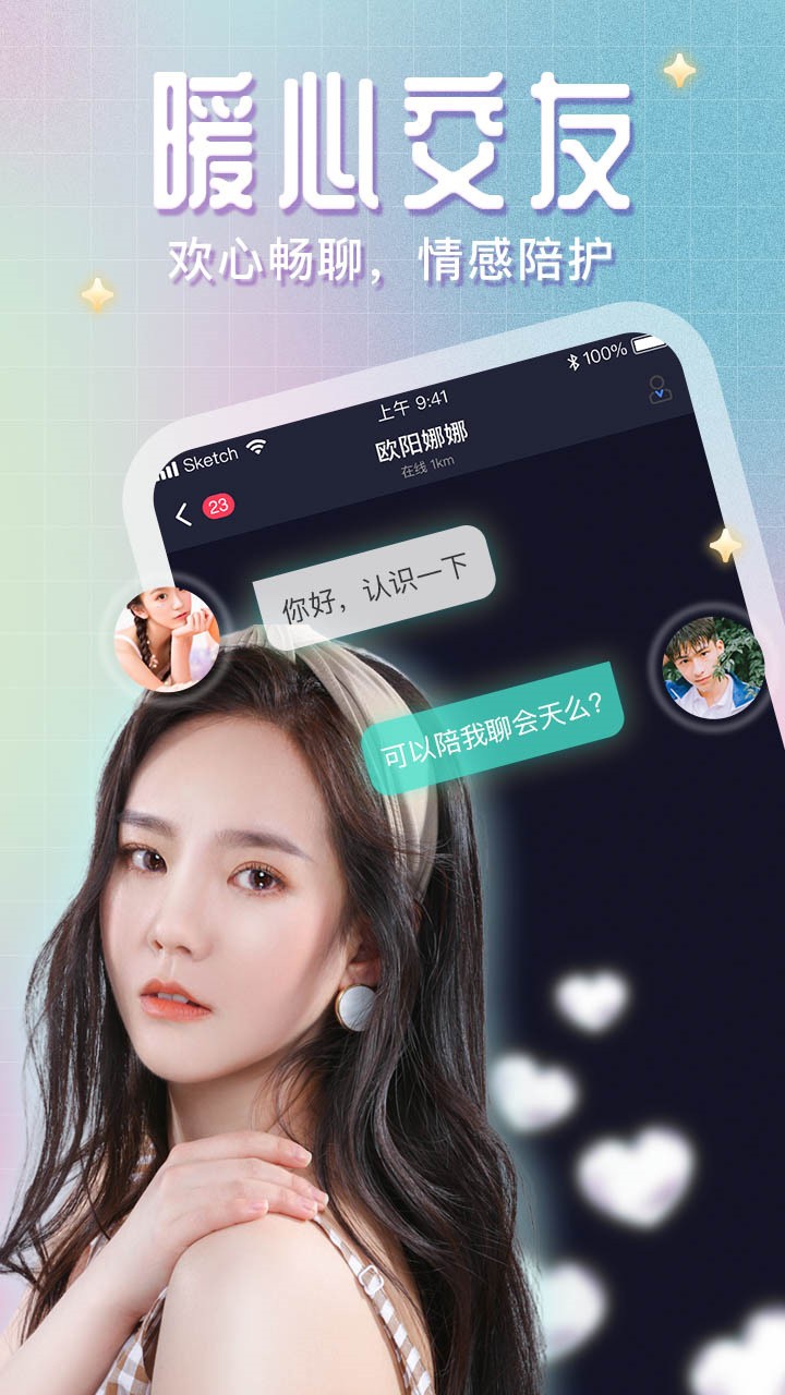 夸克视频海外版软件下载地址beta
