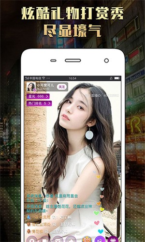 新大师兄影视软件下载大全下载