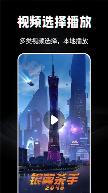 蜜柚视频网在线播放版