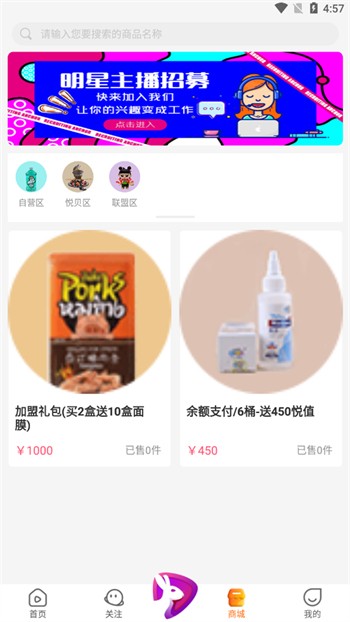 花季传媒旧版每天免费三次下载安装