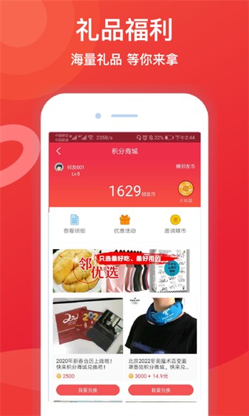 海角天涯阁社区手机版下载入口app下载
