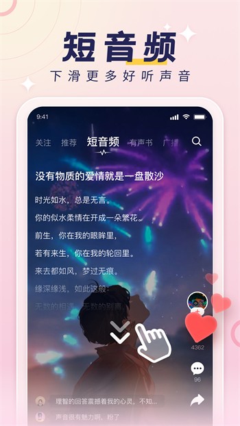 OnlyFans手机版下载入口下载