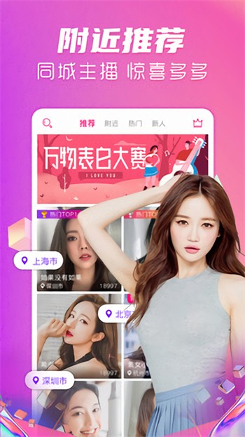 盘丝洞杭州版App安装包在线下载下载