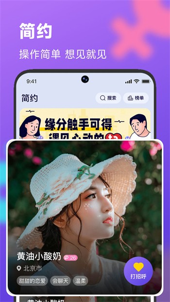 肥波影视免会员版