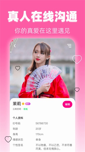 野花视频在线免费观看下载