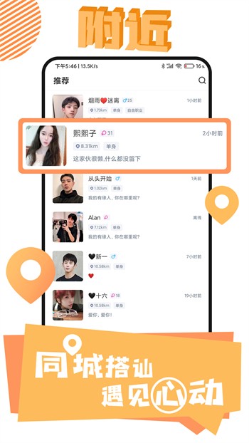 绿帽社安装包免费下载下载