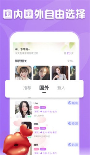 TXVLOG糖心官方2024最新版下载