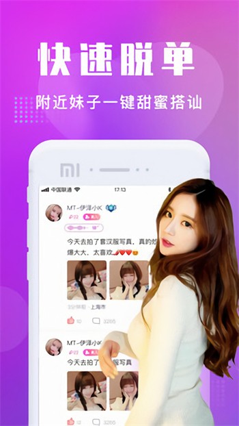 香蕉视频苹果版