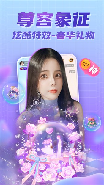 杏仁直播手机版下载地址最新版下载