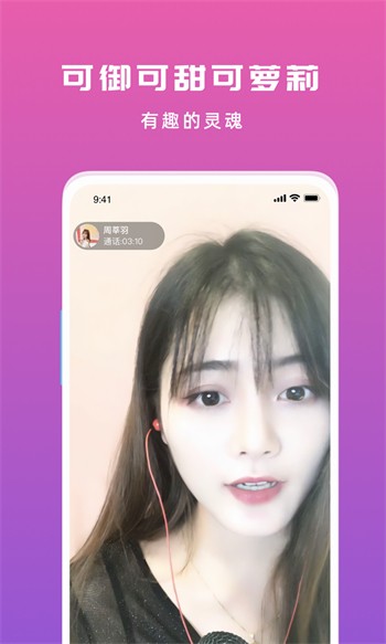 可乐app福引导welcome绿巨人
