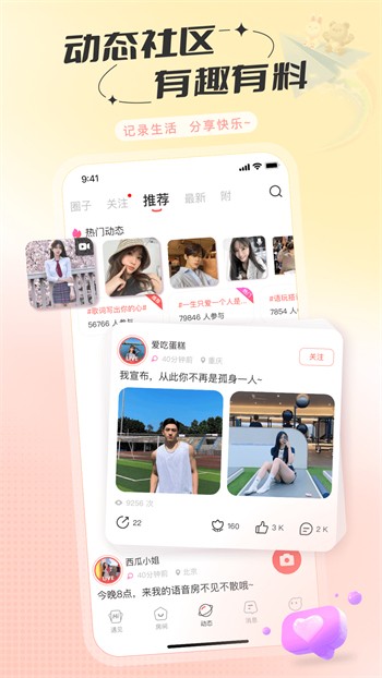欧洲vodafonewifi巨大野外版永久免费版下载