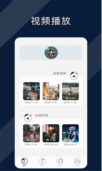 8008幸福宝ios隐藏入口下载