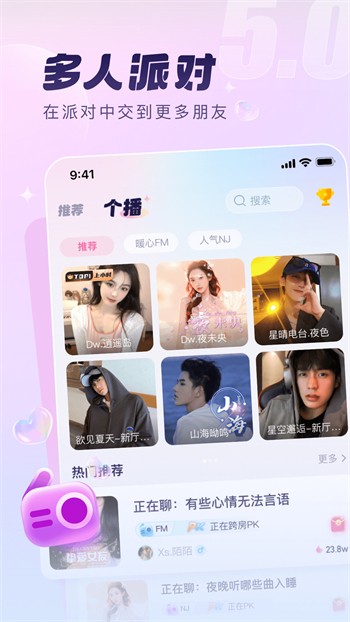one999.netapp致敬韩寒官网ios最新版下载