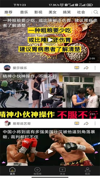 粉色视频高清在线观看高清版下载
