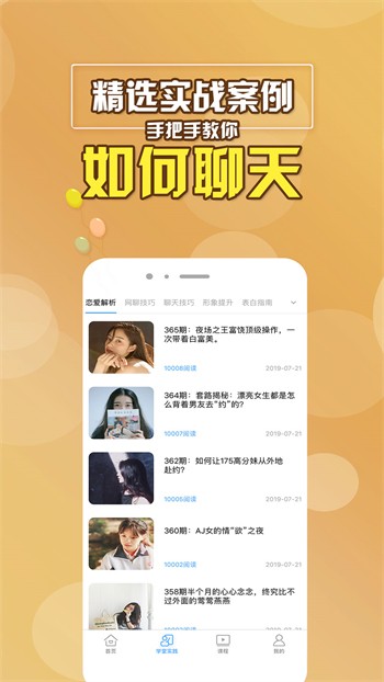 奶茶视频app下载安装最新版app下载