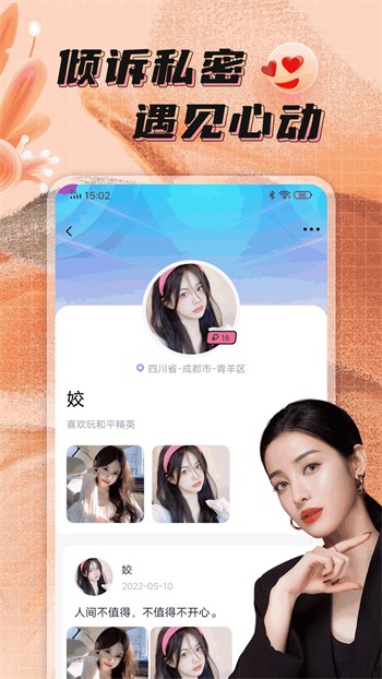 银杏a∨在线视频观看下载