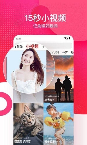 樱花直播播放器在线下载app下载