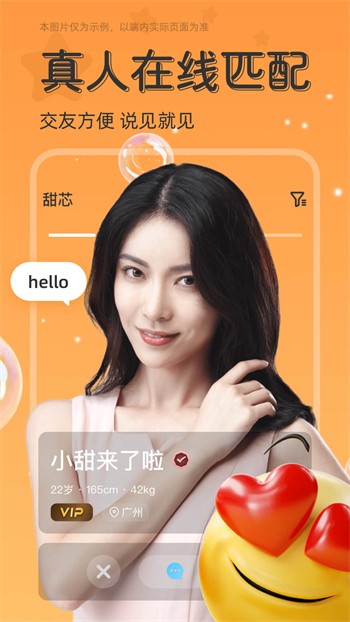 整点视频免费追剧下载