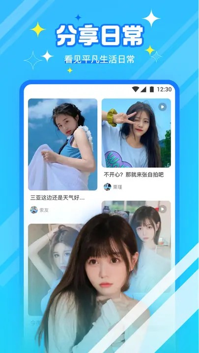 大神直播升级版