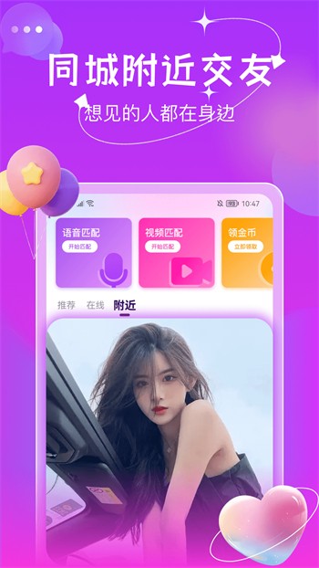 含羞草传媒app免费进入在线观看4.0最新版下载